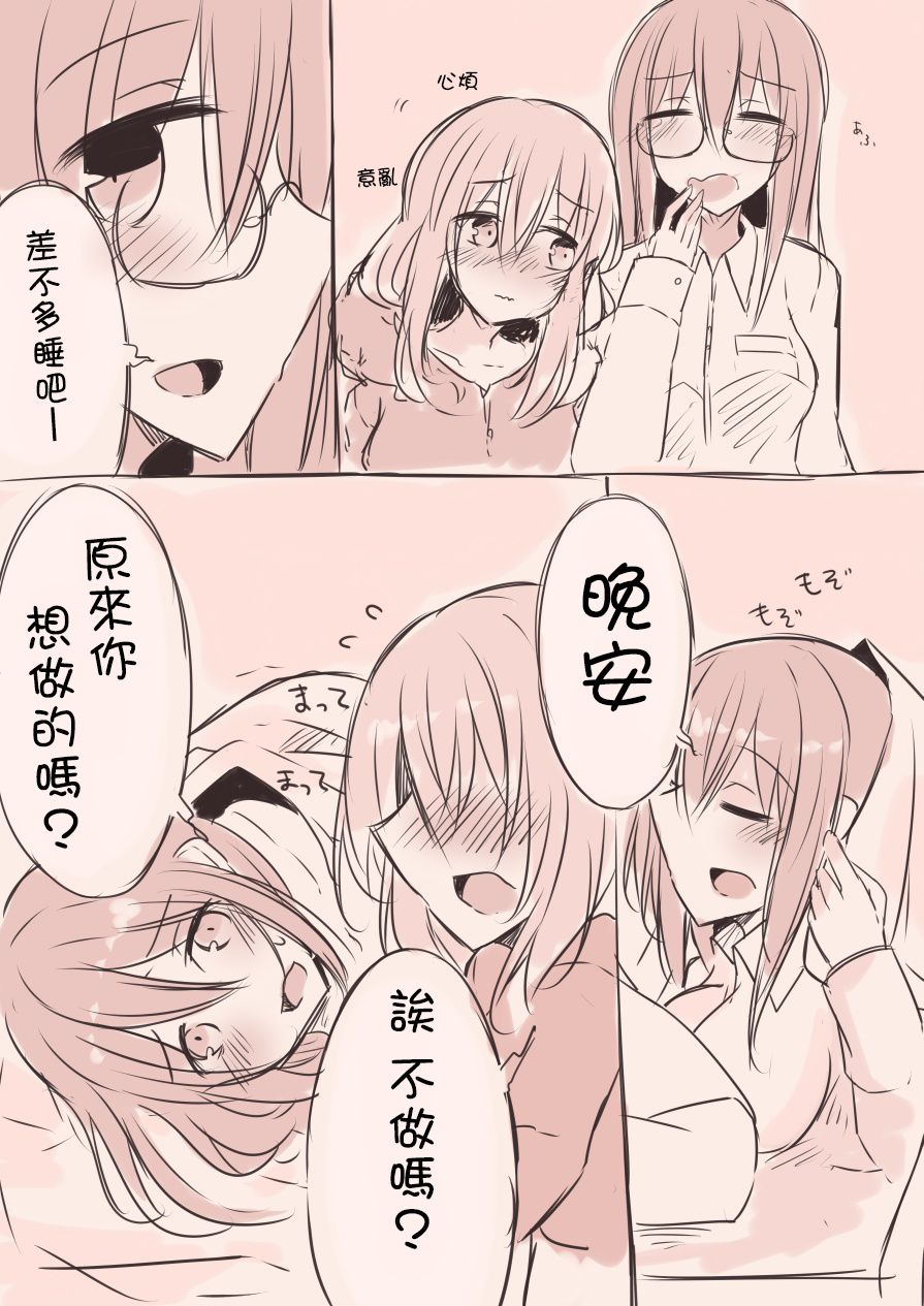 IP百合漫画总集篇韩漫全集-第04话无删减无遮挡章节图片 