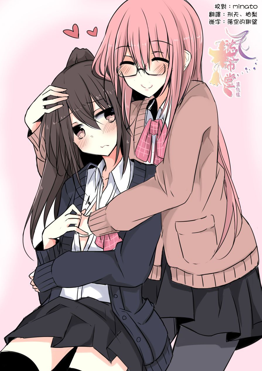 IP百合漫画总集篇韩漫全集-第04话无删减无遮挡章节图片 