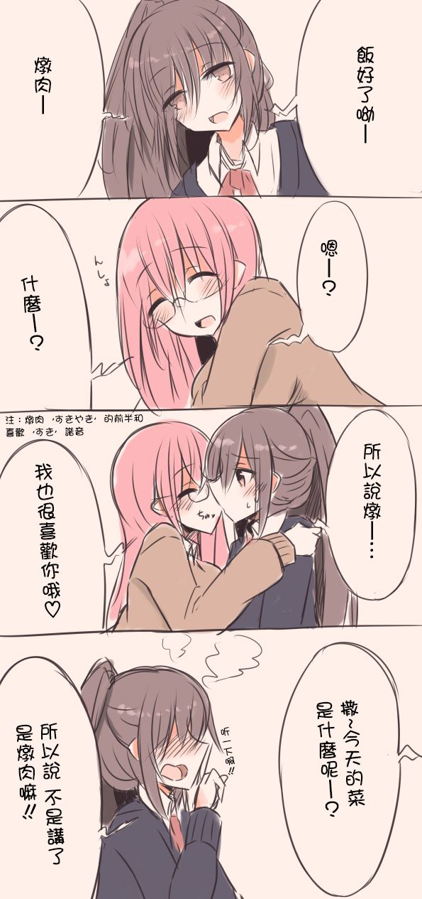 IP百合漫画总集篇韩漫全集-第04话无删减无遮挡章节图片 