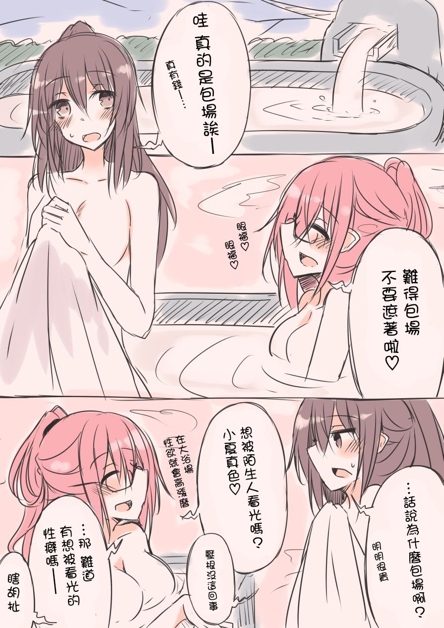 IP百合漫画总集篇韩漫全集-第04话无删减无遮挡章节图片 
