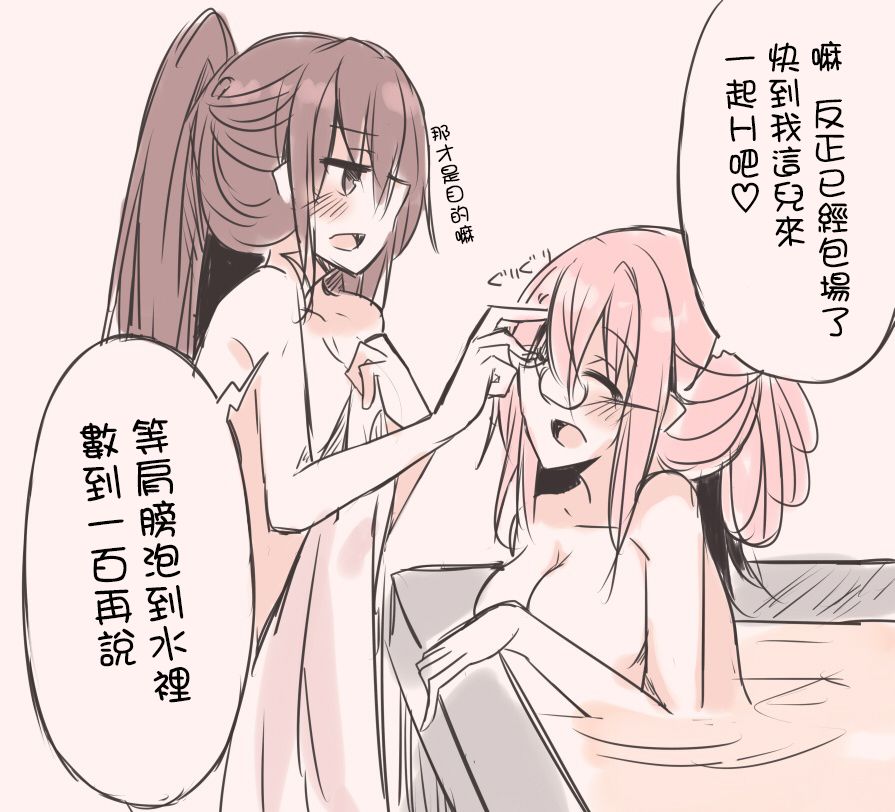 IP百合漫画总集篇韩漫全集-第04话无删减无遮挡章节图片 