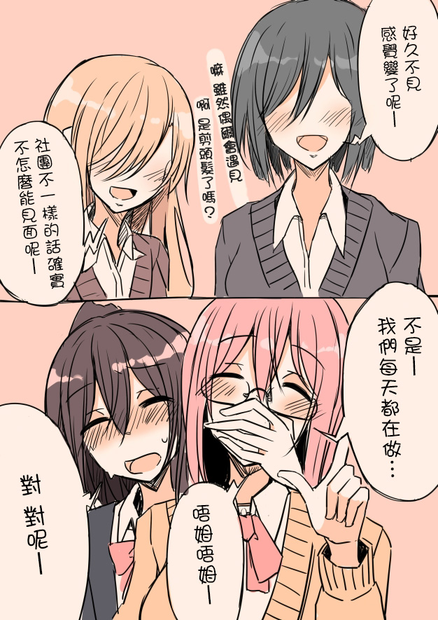 IP百合漫画总集篇韩漫全集-第05话无删减无遮挡章节图片 