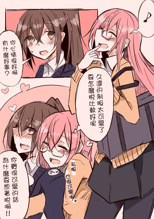 IP百合漫画总集篇韩漫全集-第05话无删减无遮挡章节图片 