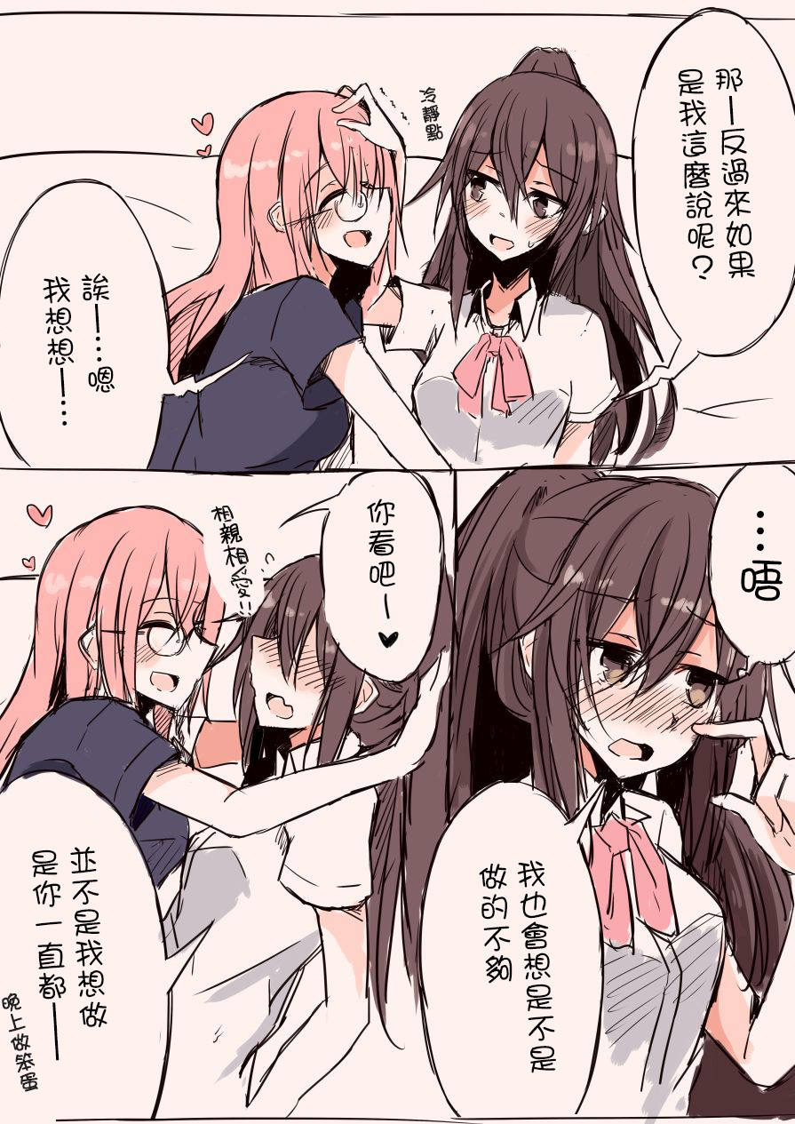 IP百合漫画总集篇韩漫全集-第05话无删减无遮挡章节图片 