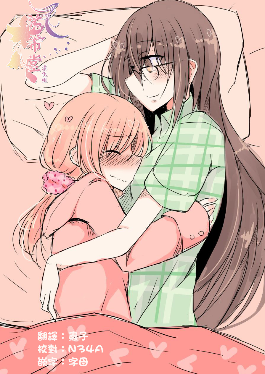 IP百合漫画总集篇韩漫全集-第05话无删减无遮挡章节图片 