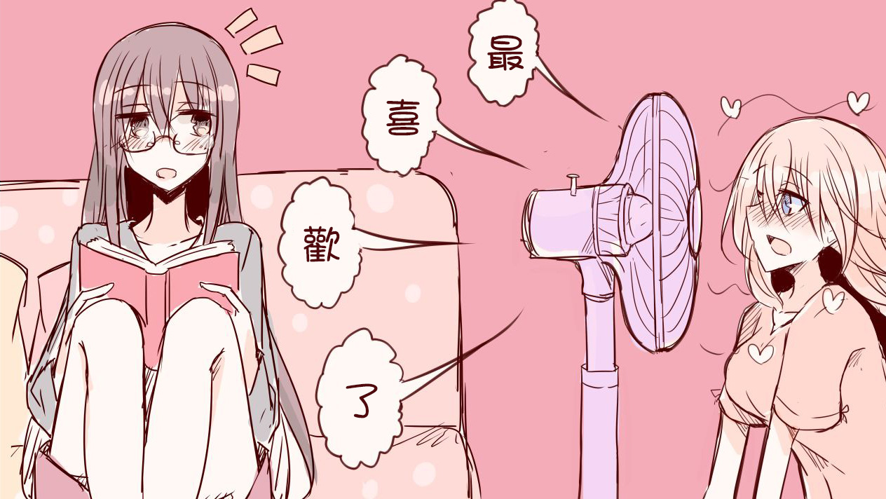 IP百合漫画总集篇韩漫全集-第05话无删减无遮挡章节图片 