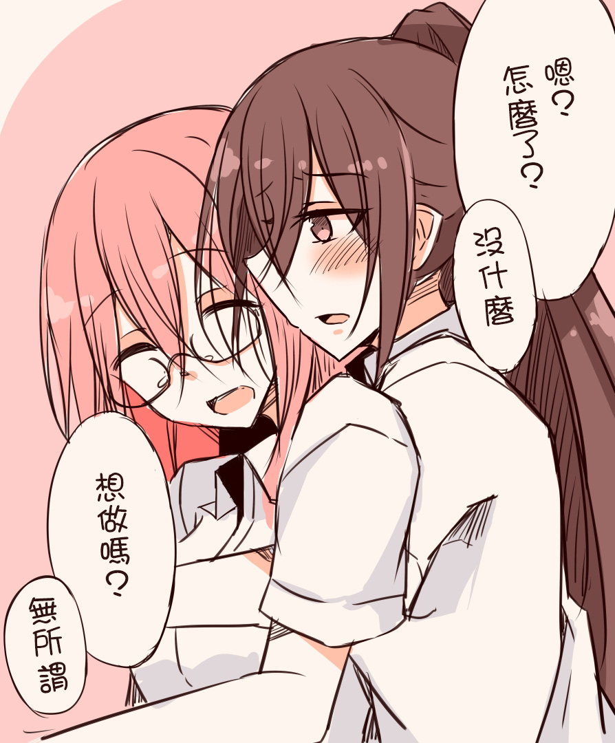 IP百合漫画总集篇韩漫全集-第05话无删减无遮挡章节图片 