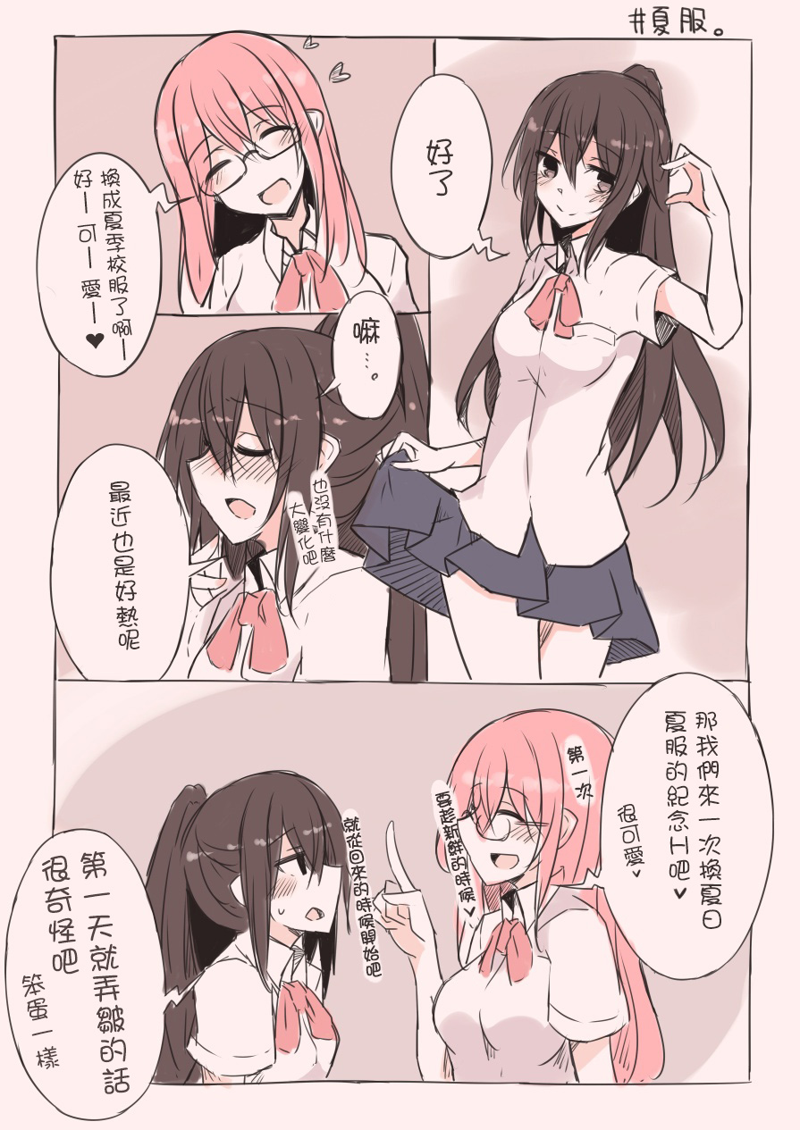 IP百合漫画总集篇韩漫全集-第05话无删减无遮挡章节图片 