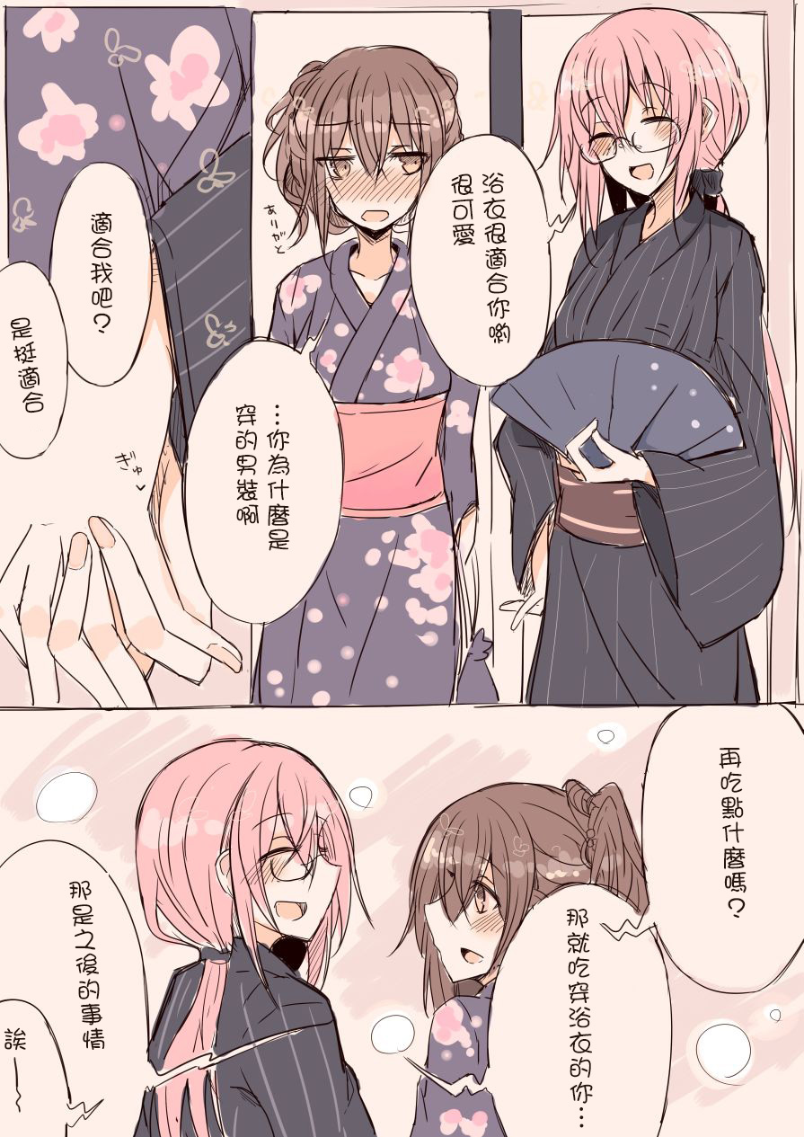IP百合漫画总集篇韩漫全集-第05话无删减无遮挡章节图片 