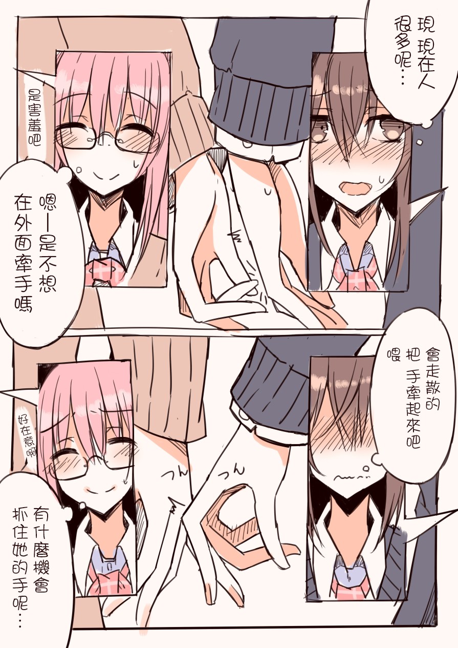 IP百合漫画总集篇韩漫全集-第06话无删减无遮挡章节图片 