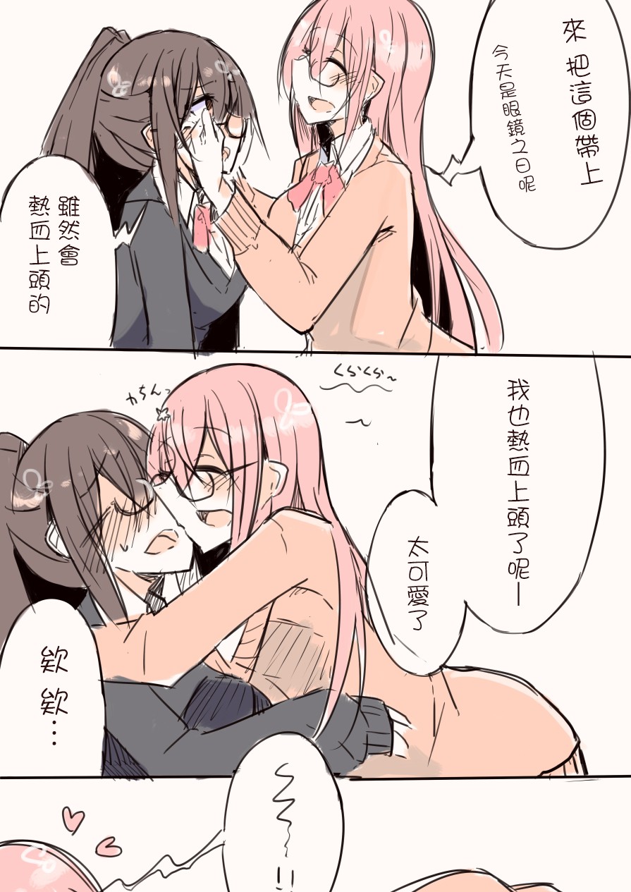 IP百合漫画总集篇韩漫全集-第06话无删减无遮挡章节图片 