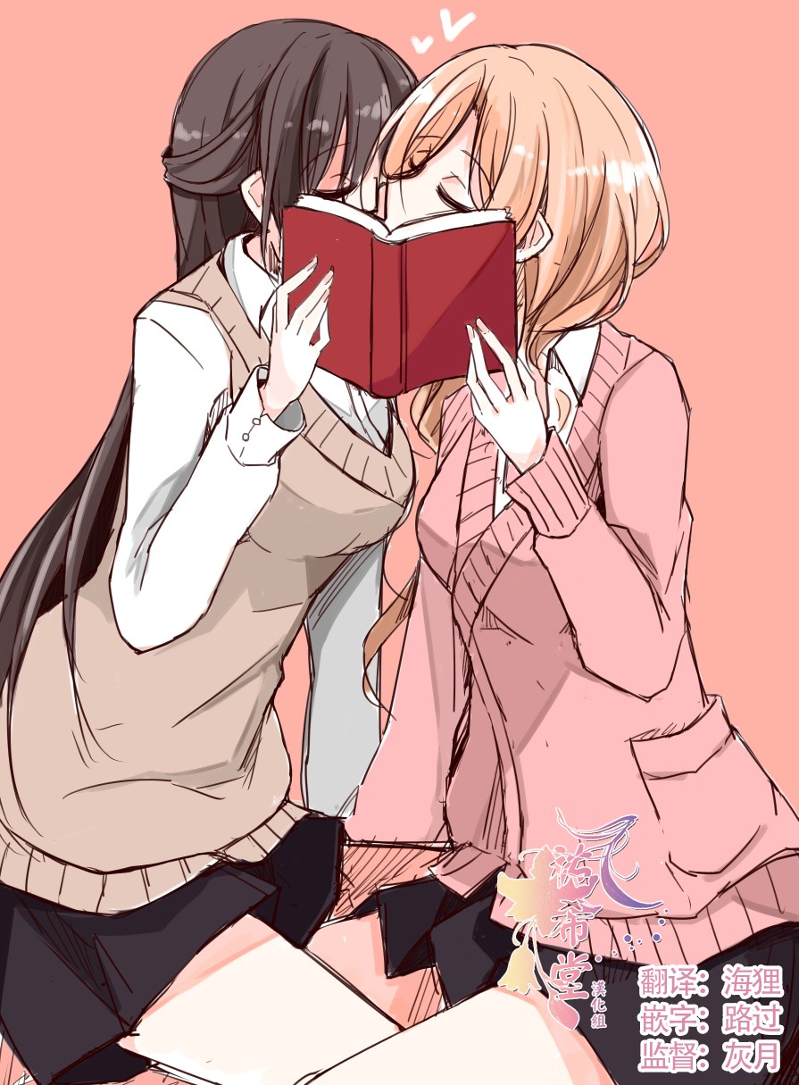 IP百合漫画总集篇韩漫全集-第06话无删减无遮挡章节图片 