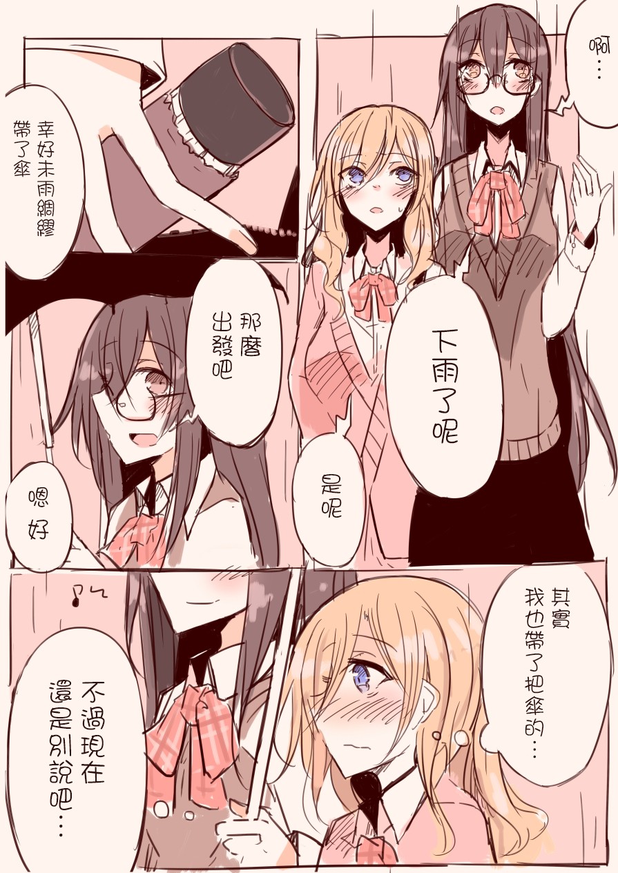 IP百合漫画总集篇韩漫全集-第06话无删减无遮挡章节图片 