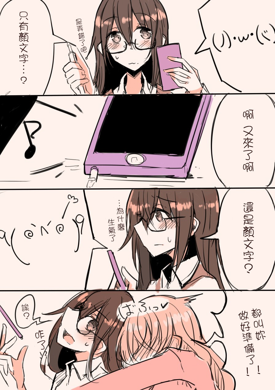 IP百合漫画总集篇韩漫全集-第06话无删减无遮挡章节图片 