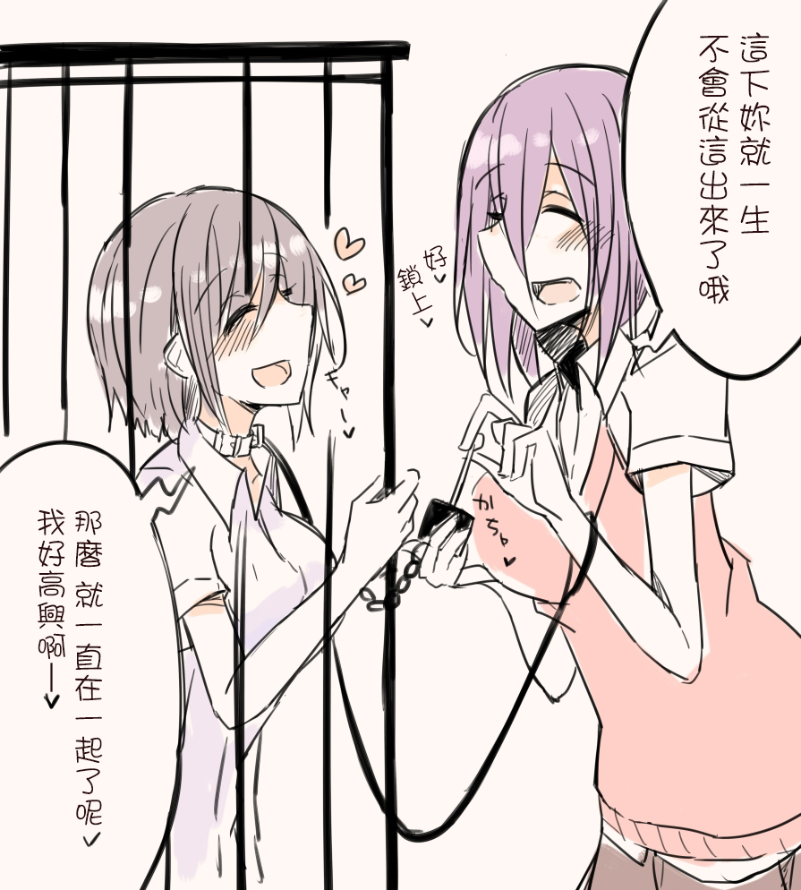 IP百合漫画总集篇韩漫全集-第06话无删减无遮挡章节图片 