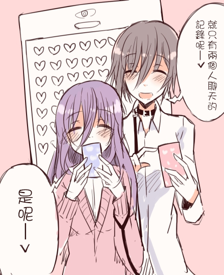 IP百合漫画总集篇韩漫全集-第06话无删减无遮挡章节图片 