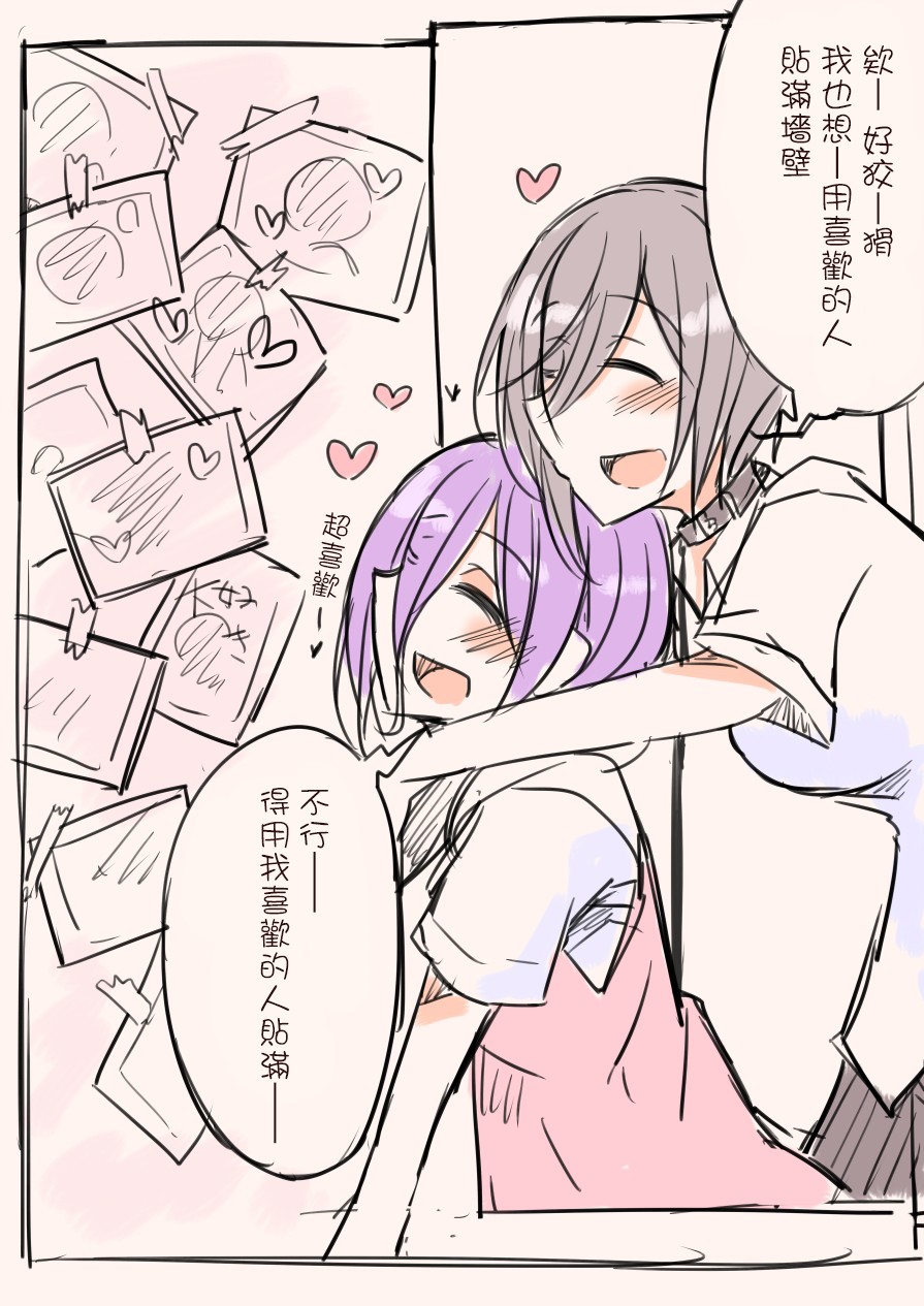 IP百合漫画总集篇韩漫全集-第06话无删减无遮挡章节图片 