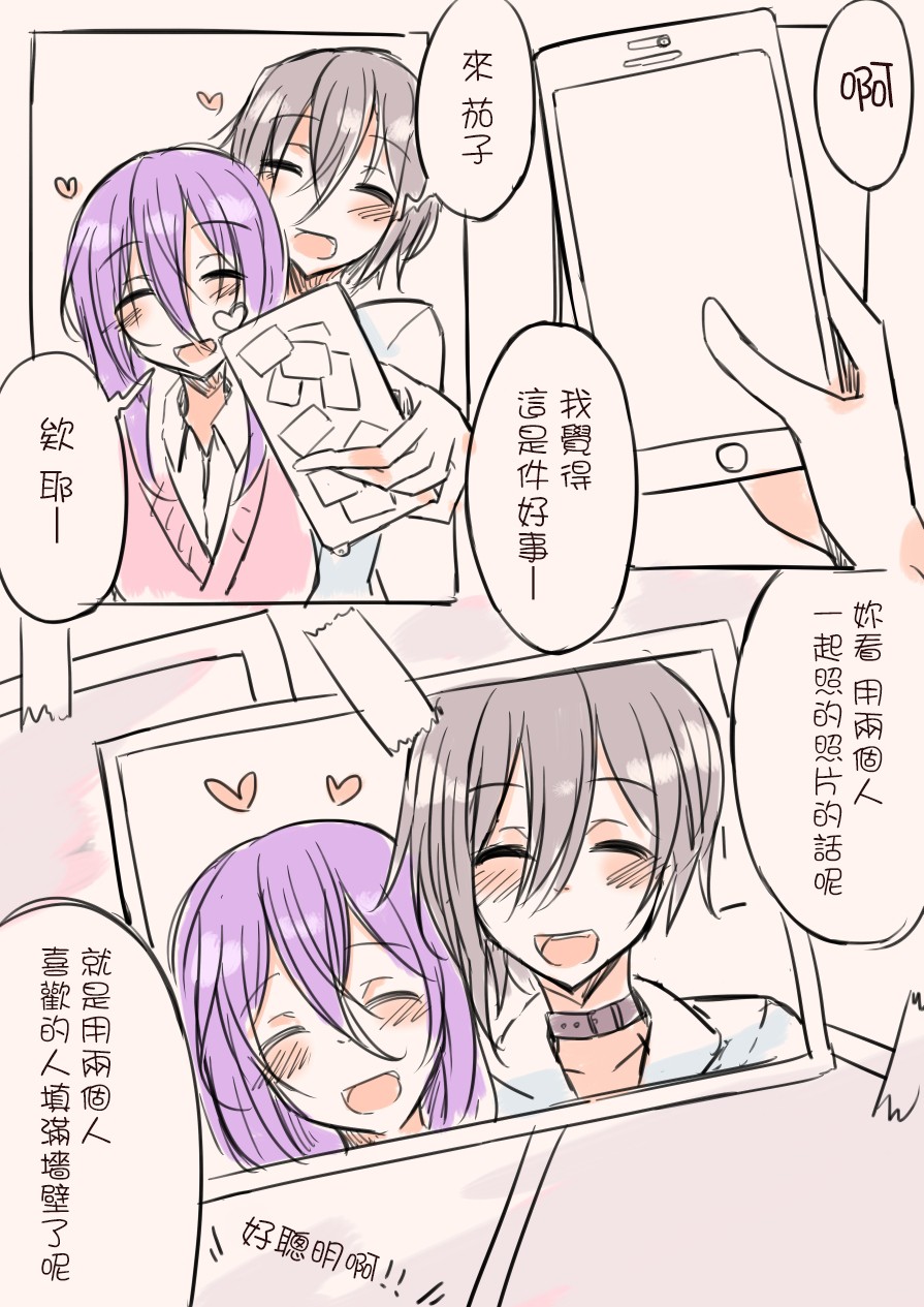 IP百合漫画总集篇韩漫全集-第06话无删减无遮挡章节图片 