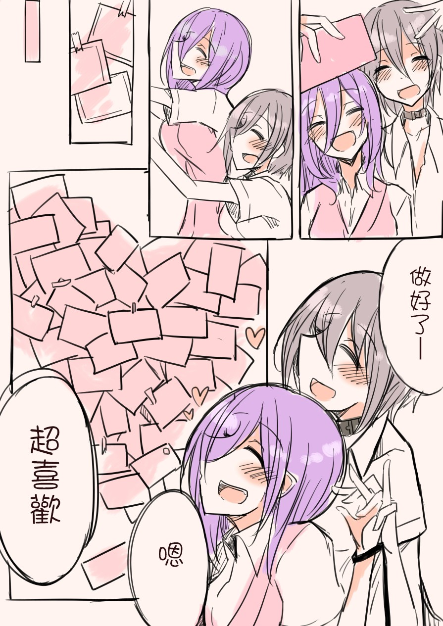 IP百合漫画总集篇韩漫全集-第06话无删减无遮挡章节图片 