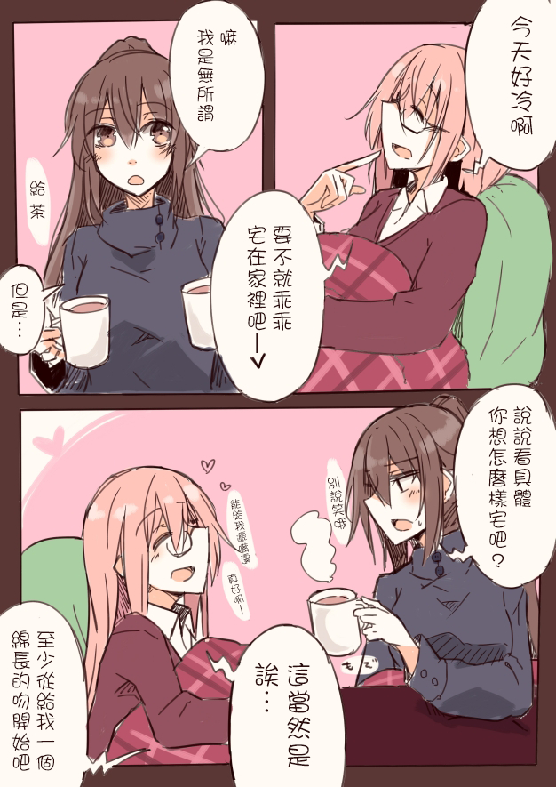 IP百合漫画总集篇韩漫全集-第07话无删减无遮挡章节图片 
