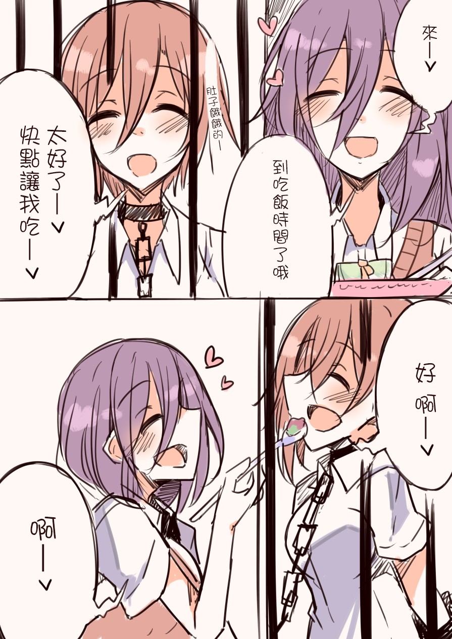 IP百合漫画总集篇韩漫全集-第07话无删减无遮挡章节图片 