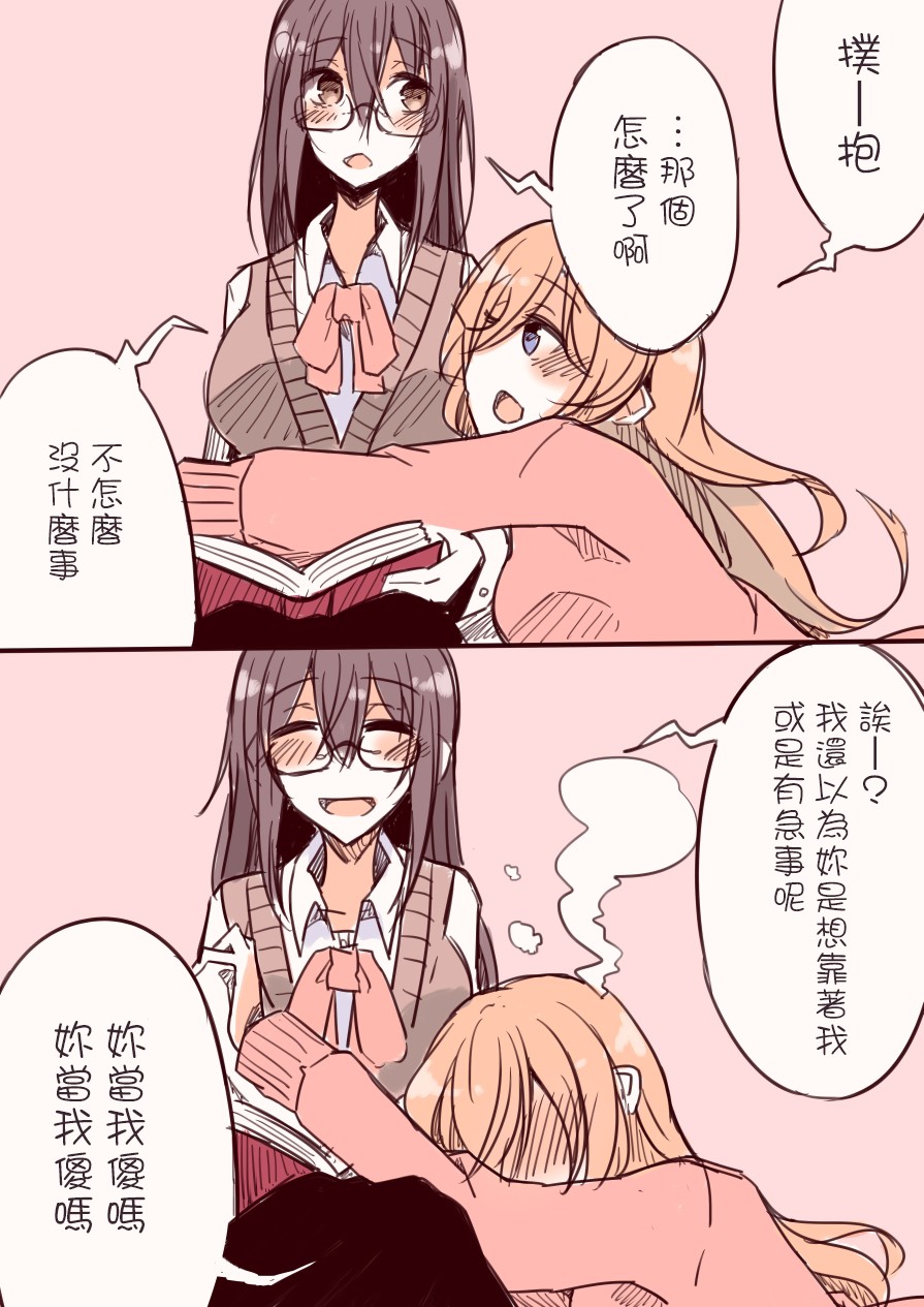 IP百合漫画总集篇韩漫全集-第07话无删减无遮挡章节图片 