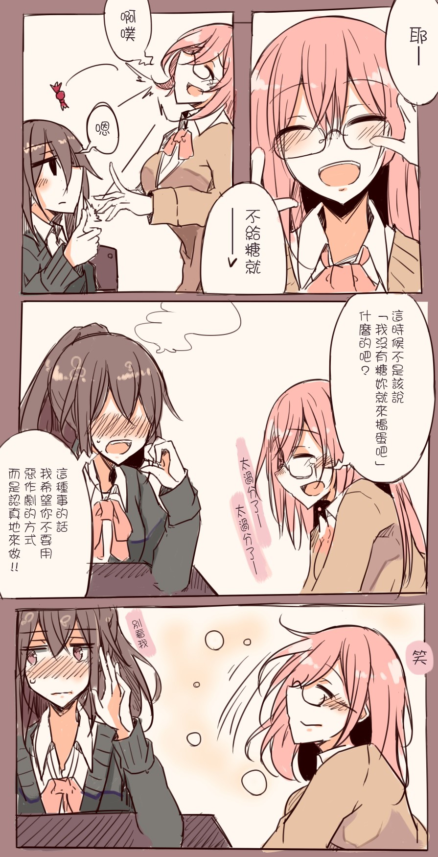 IP百合漫画总集篇韩漫全集-第07话无删减无遮挡章节图片 