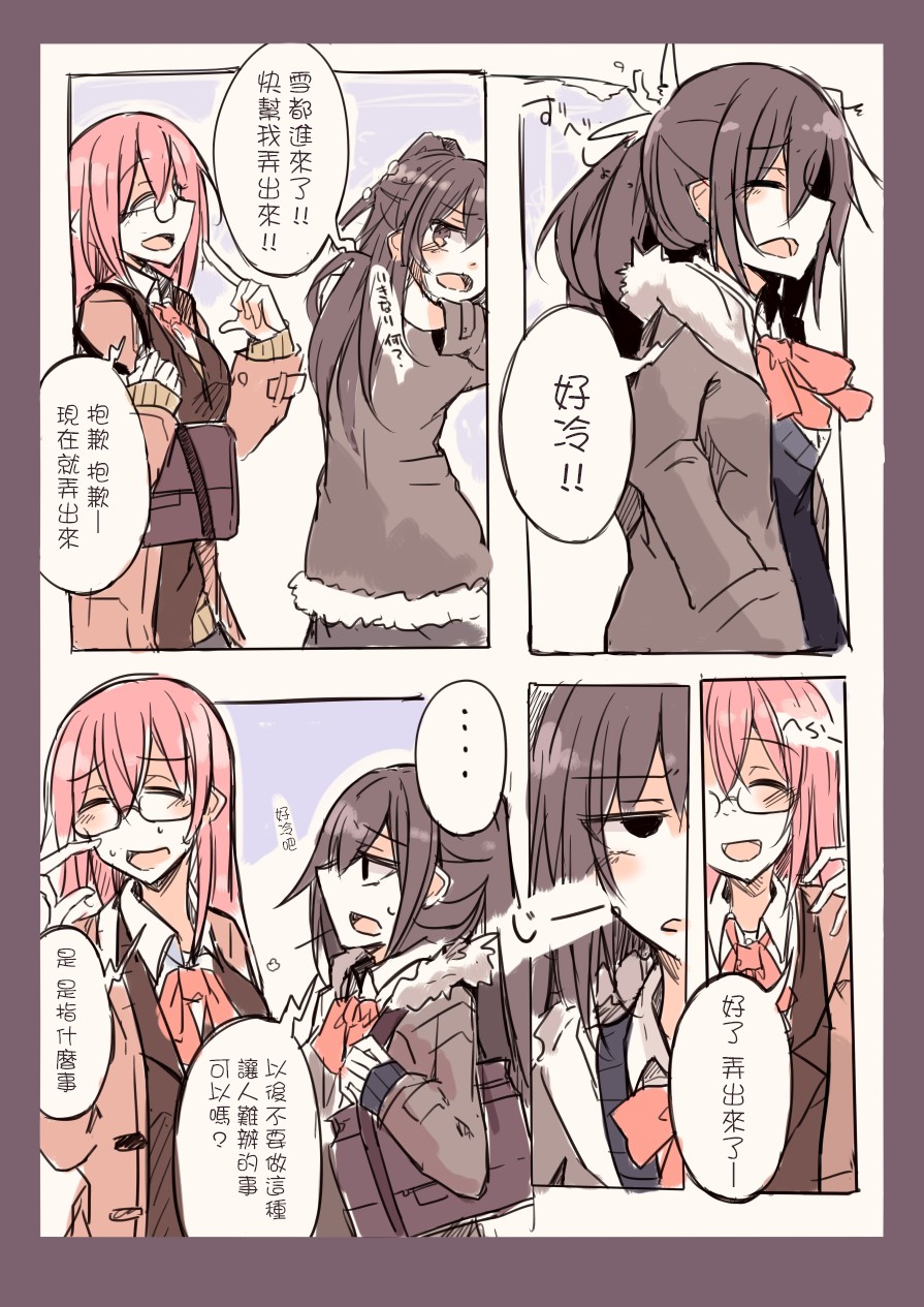 IP百合漫画总集篇韩漫全集-第07话无删减无遮挡章节图片 