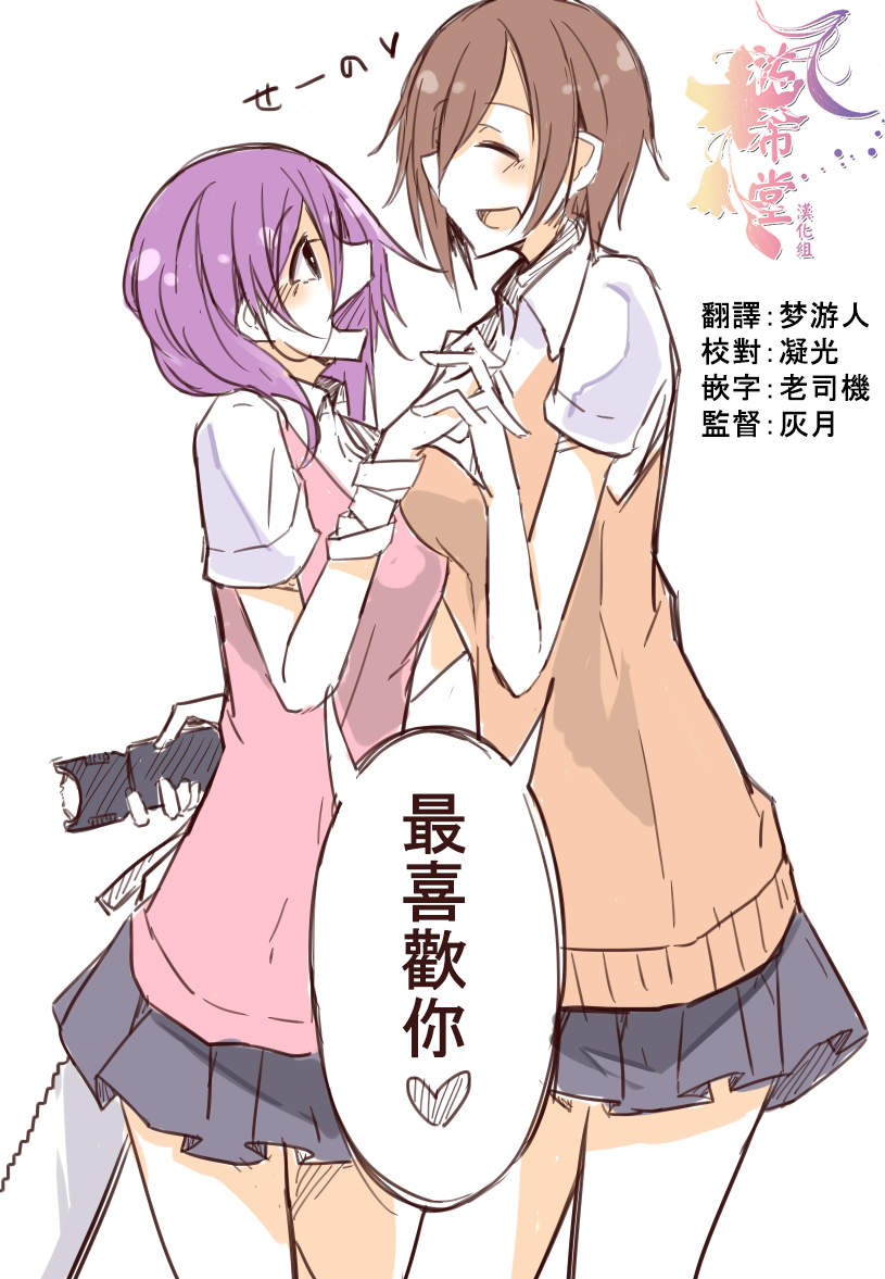 IP百合漫画总集篇韩漫全集-第08话无删减无遮挡章节图片 
