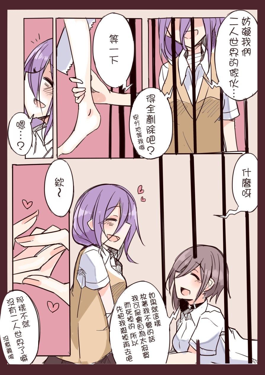 IP百合漫画总集篇韩漫全集-第08话无删减无遮挡章节图片 