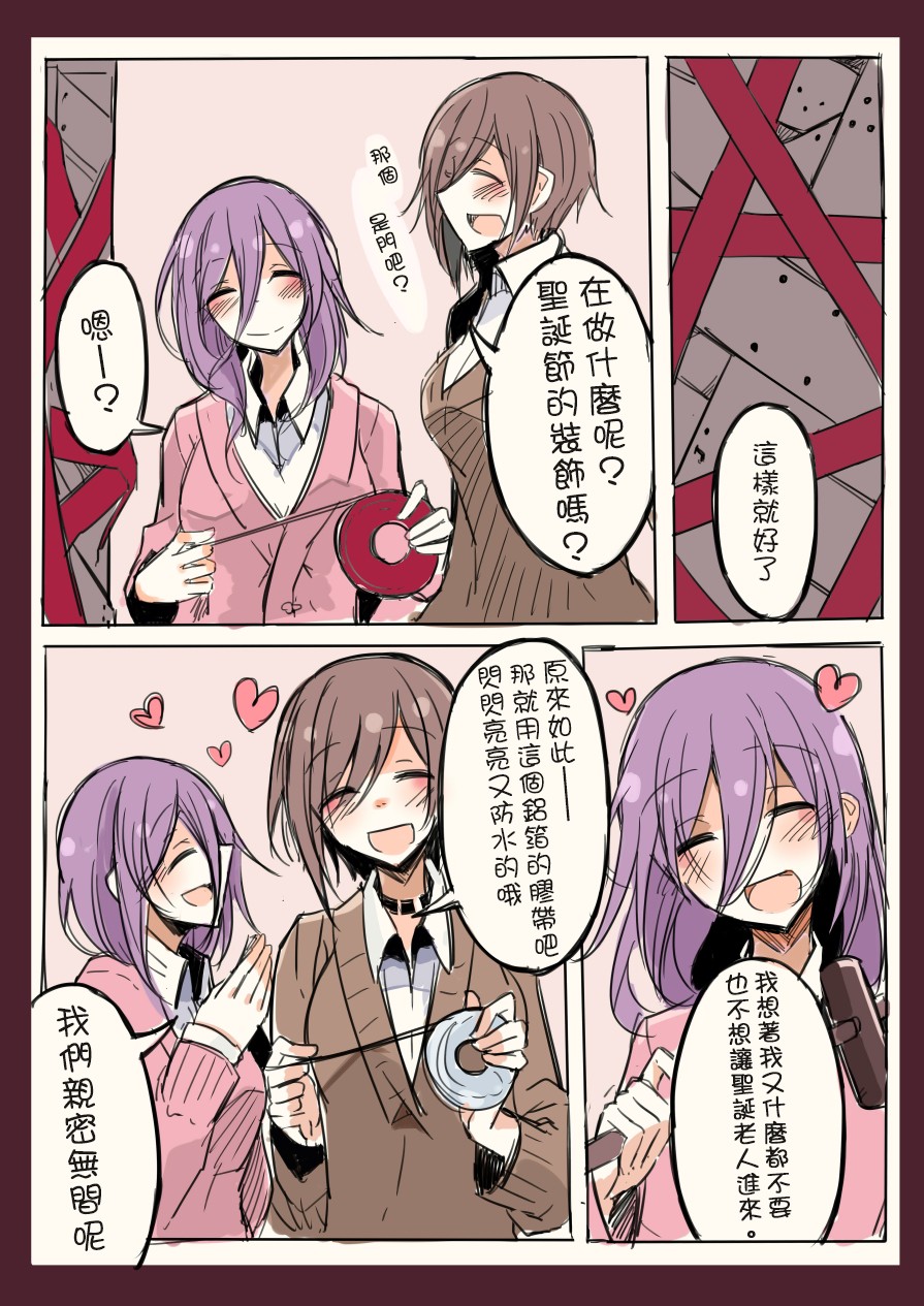 IP百合漫画总集篇韩漫全集-第08话无删减无遮挡章节图片 