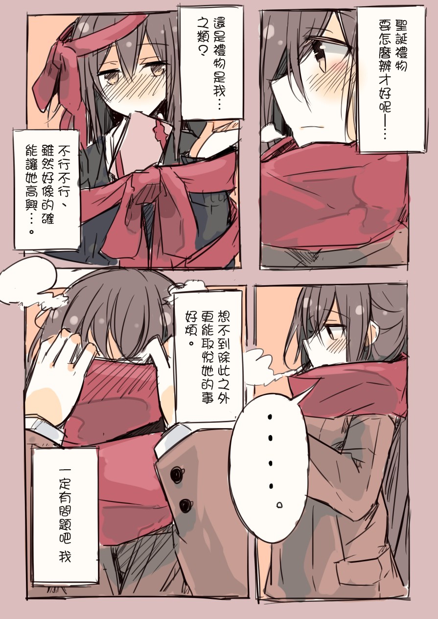 IP百合漫画总集篇韩漫全集-第08话无删减无遮挡章节图片 