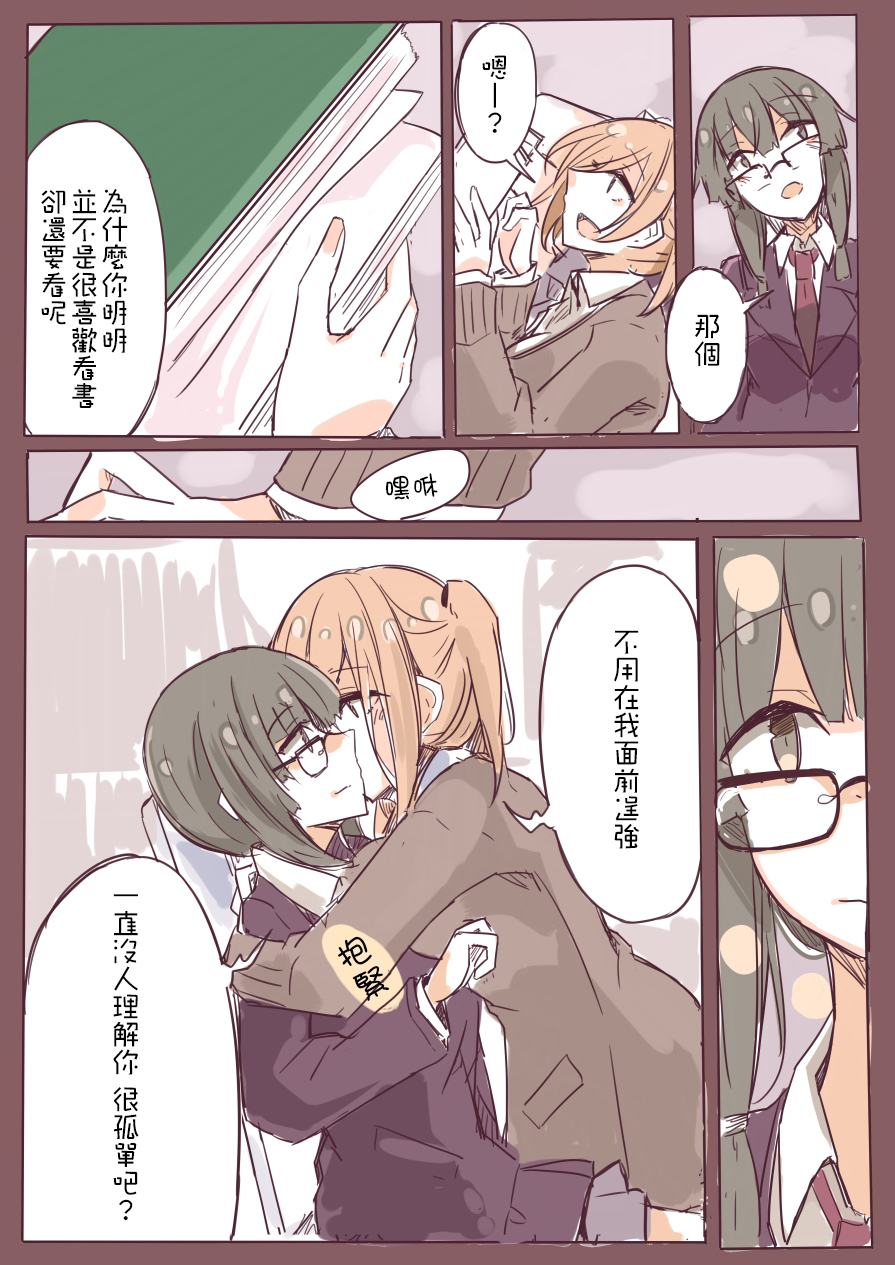 IP百合漫画总集篇韩漫全集-第09话无删减无遮挡章节图片 