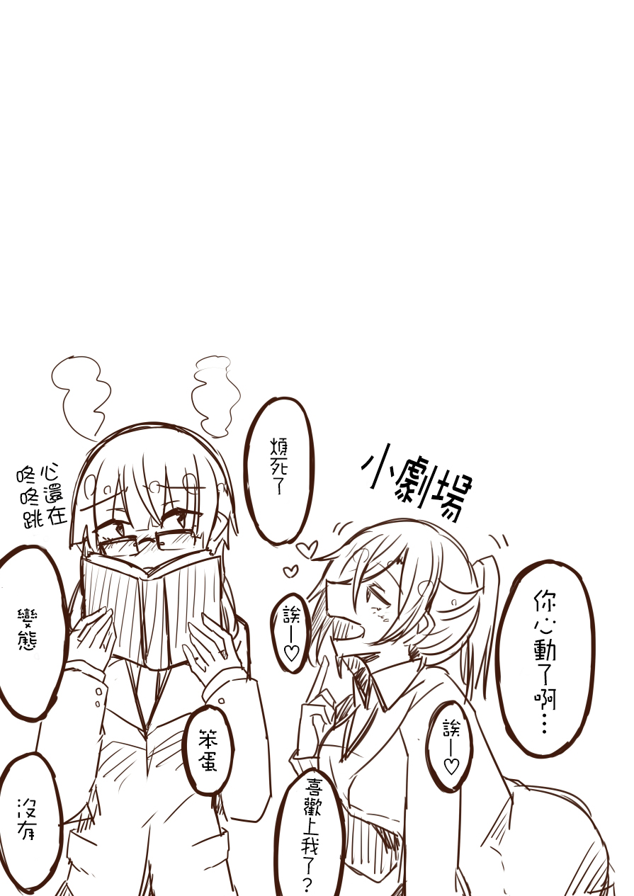 IP百合漫画总集篇韩漫全集-第09话无删减无遮挡章节图片 