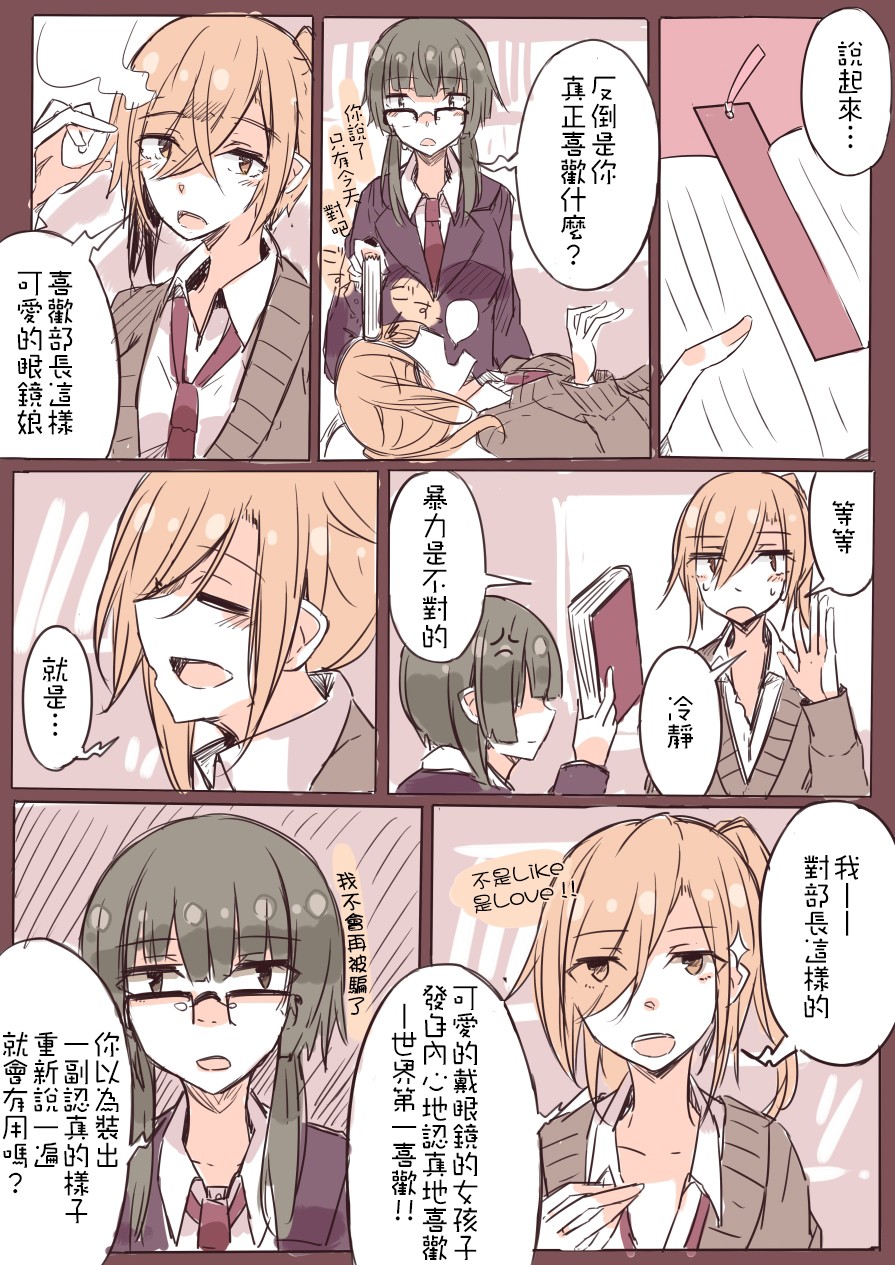 IP百合漫画总集篇韩漫全集-第09话无删减无遮挡章节图片 
