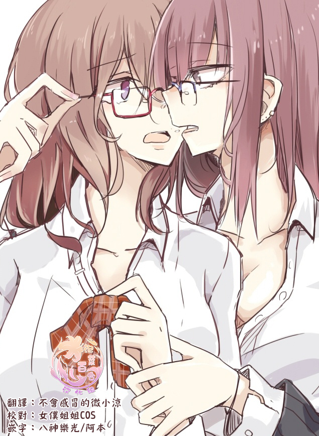 IP百合漫画总集篇韩漫全集-第09话无删减无遮挡章节图片 