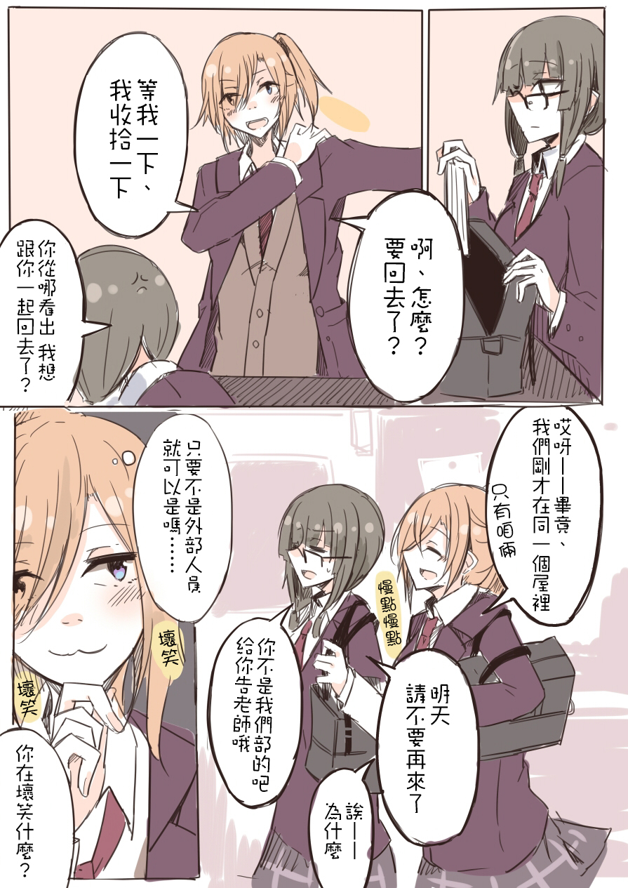 IP百合漫画总集篇韩漫全集-第09话无删减无遮挡章节图片 