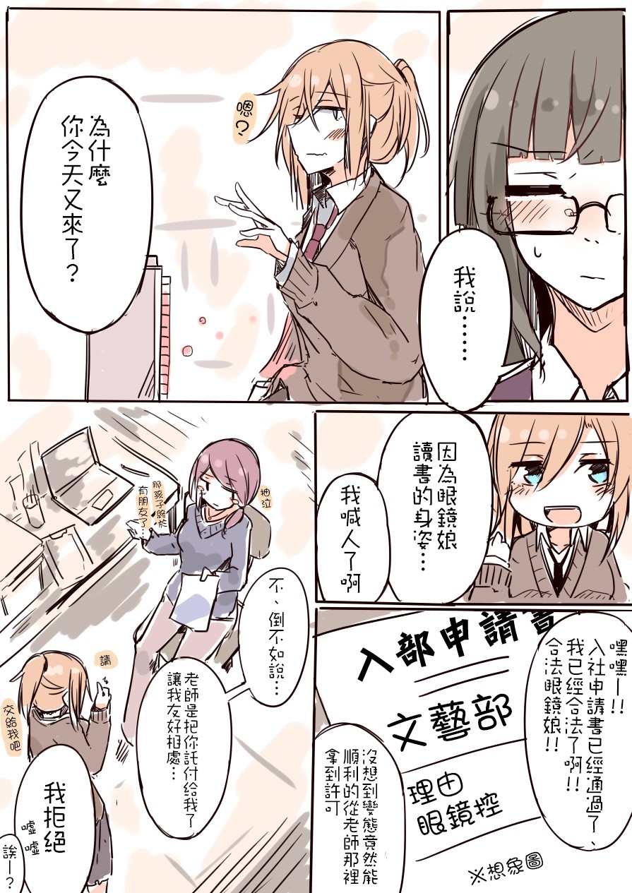 IP百合漫画总集篇韩漫全集-第09话无删减无遮挡章节图片 