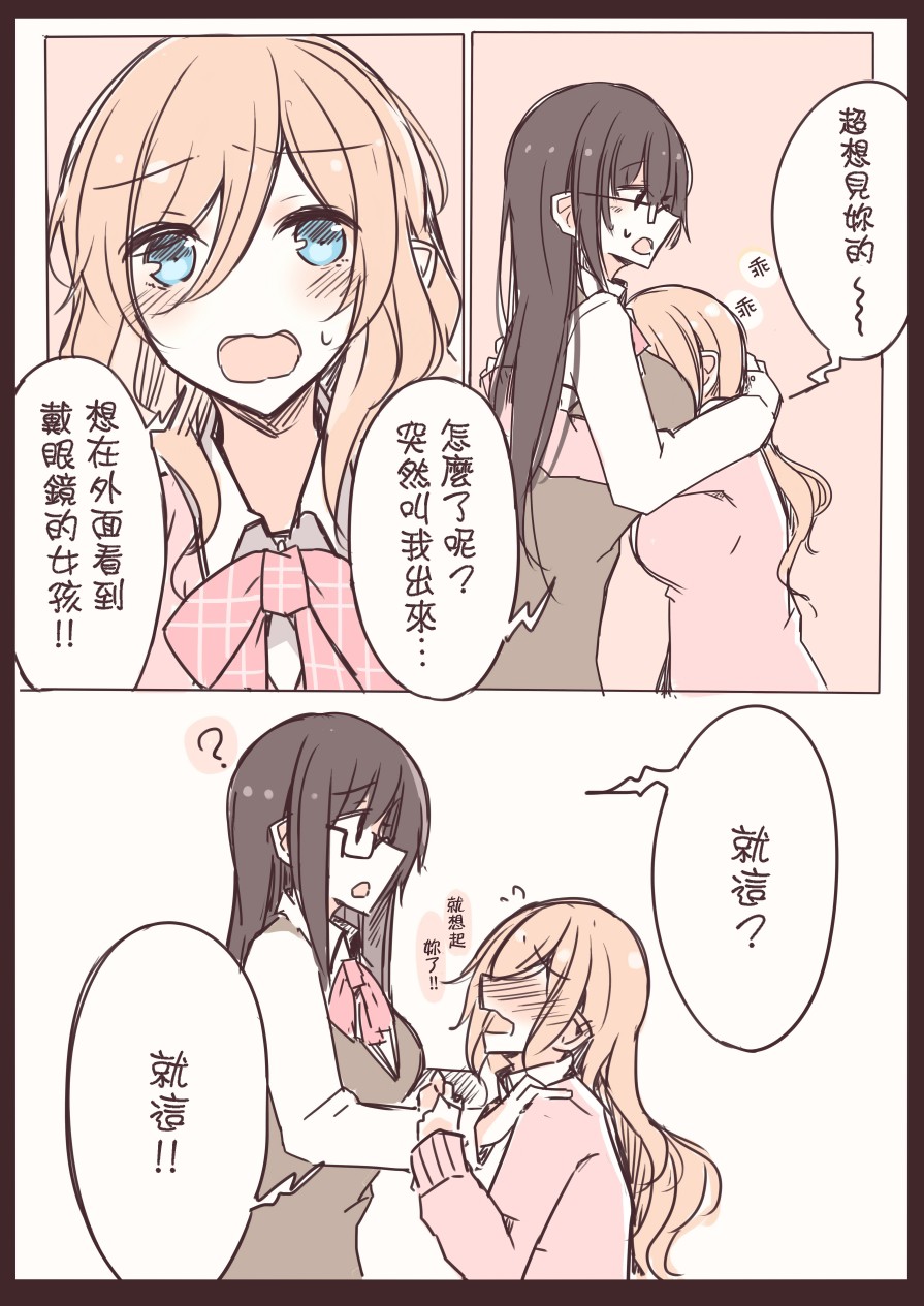 IP百合漫画总集篇韩漫全集-第10话无删减无遮挡章节图片 