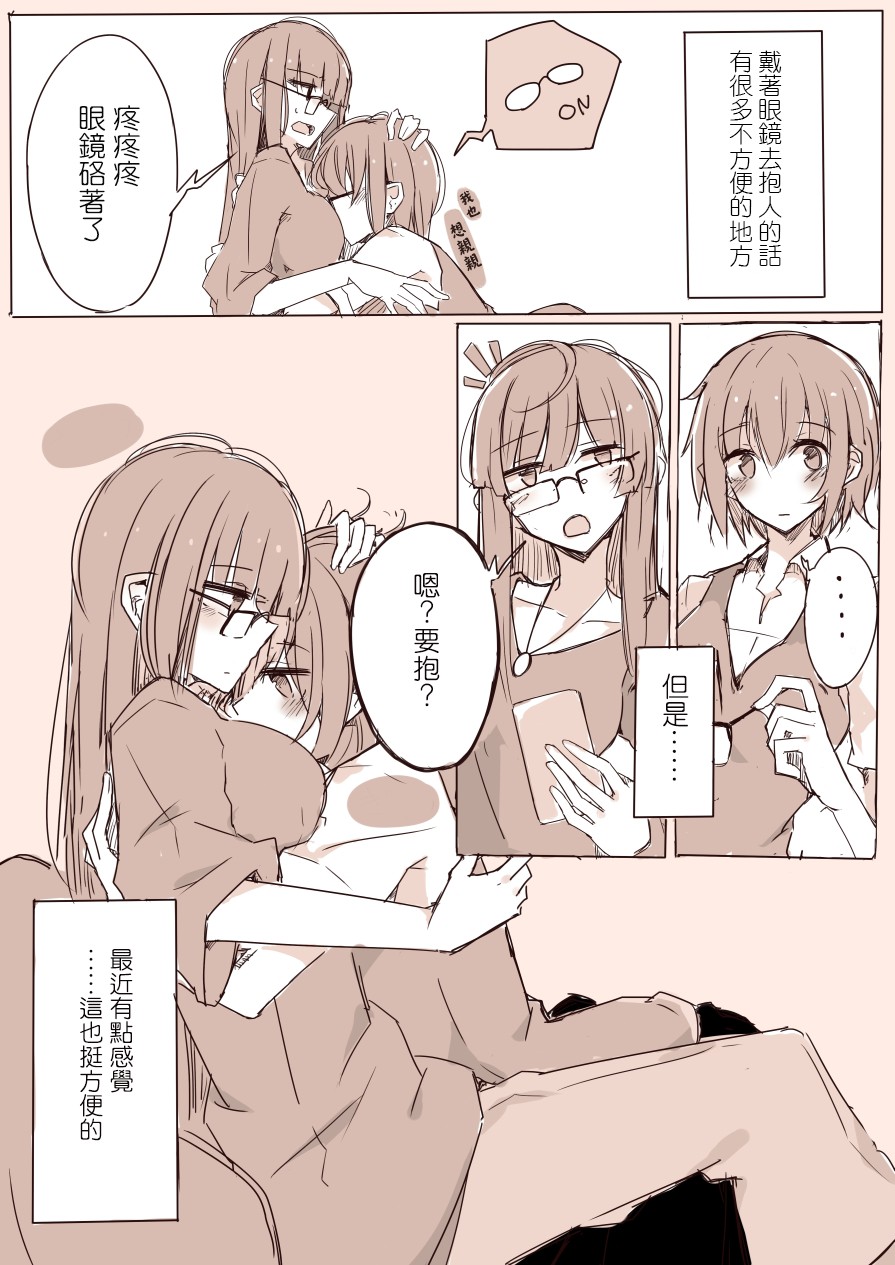 IP百合漫画总集篇韩漫全集-第10话无删减无遮挡章节图片 