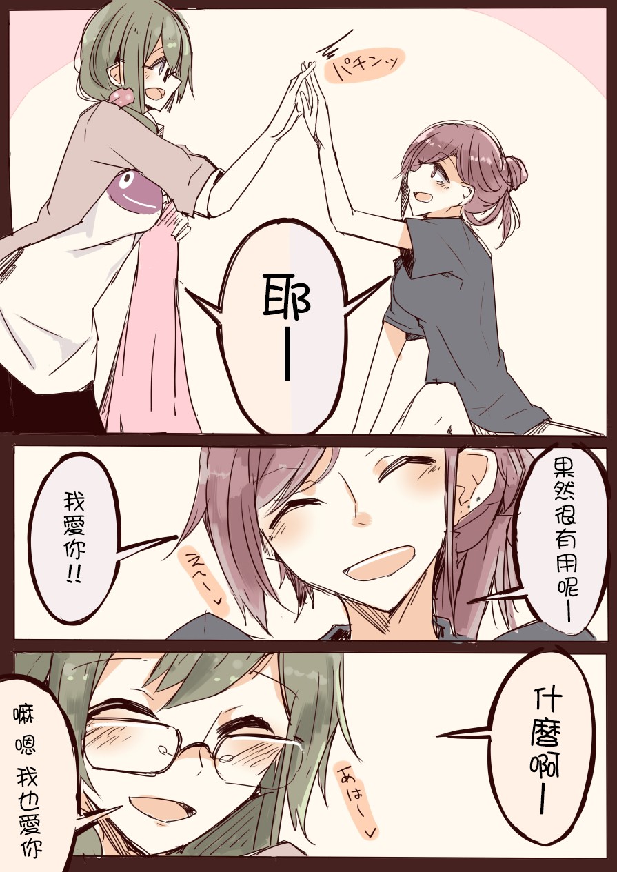 IP百合漫画总集篇韩漫全集-第11话无删减无遮挡章节图片 