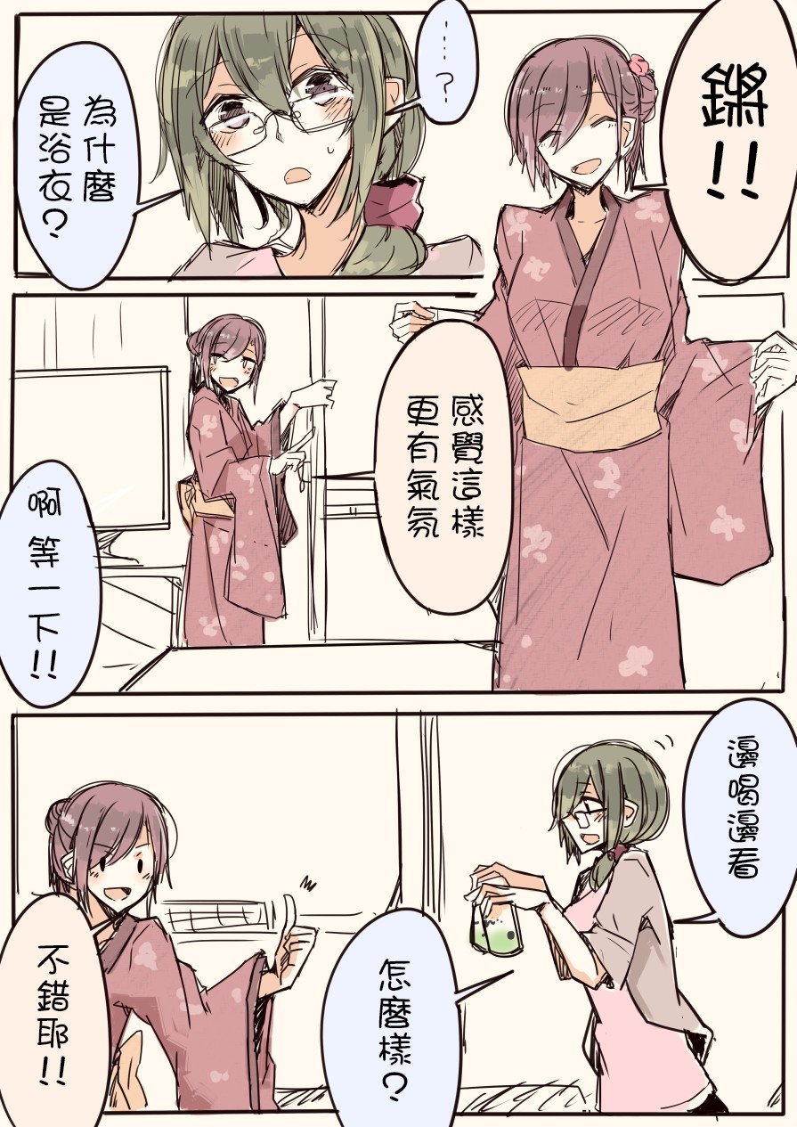 IP百合漫画总集篇韩漫全集-第11话无删减无遮挡章节图片 
