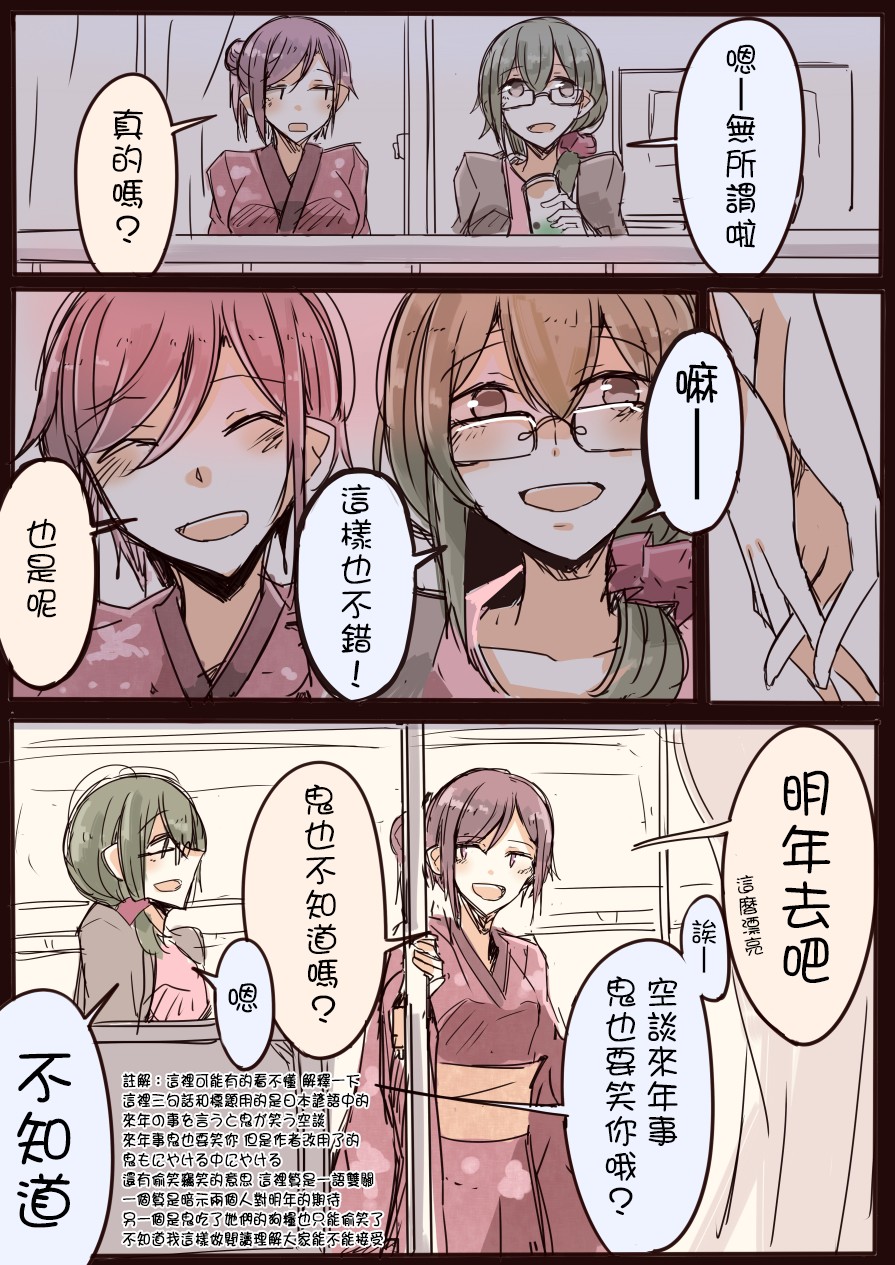 IP百合漫画总集篇韩漫全集-第11话无删减无遮挡章节图片 