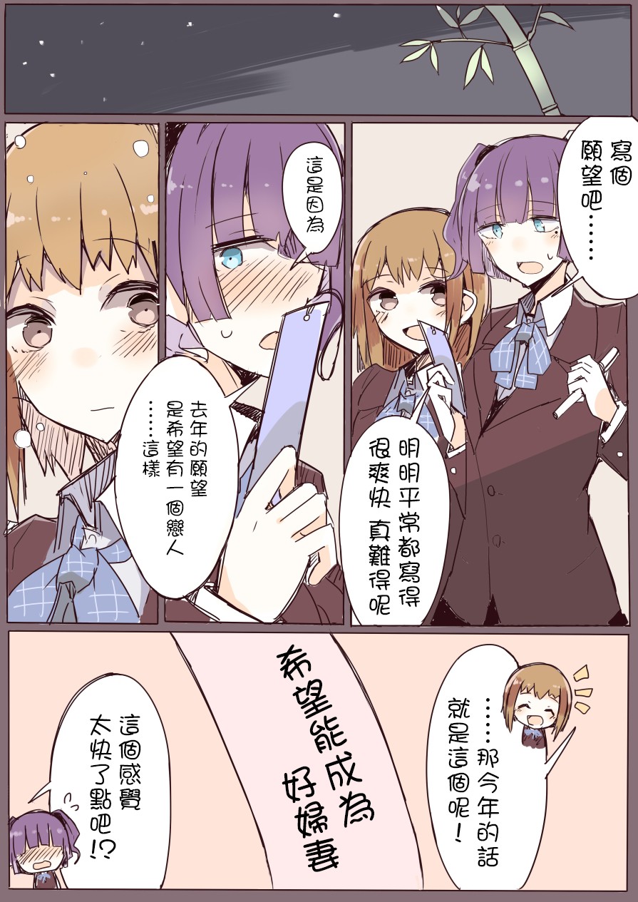 IP百合漫画总集篇韩漫全集-第11话无删减无遮挡章节图片 