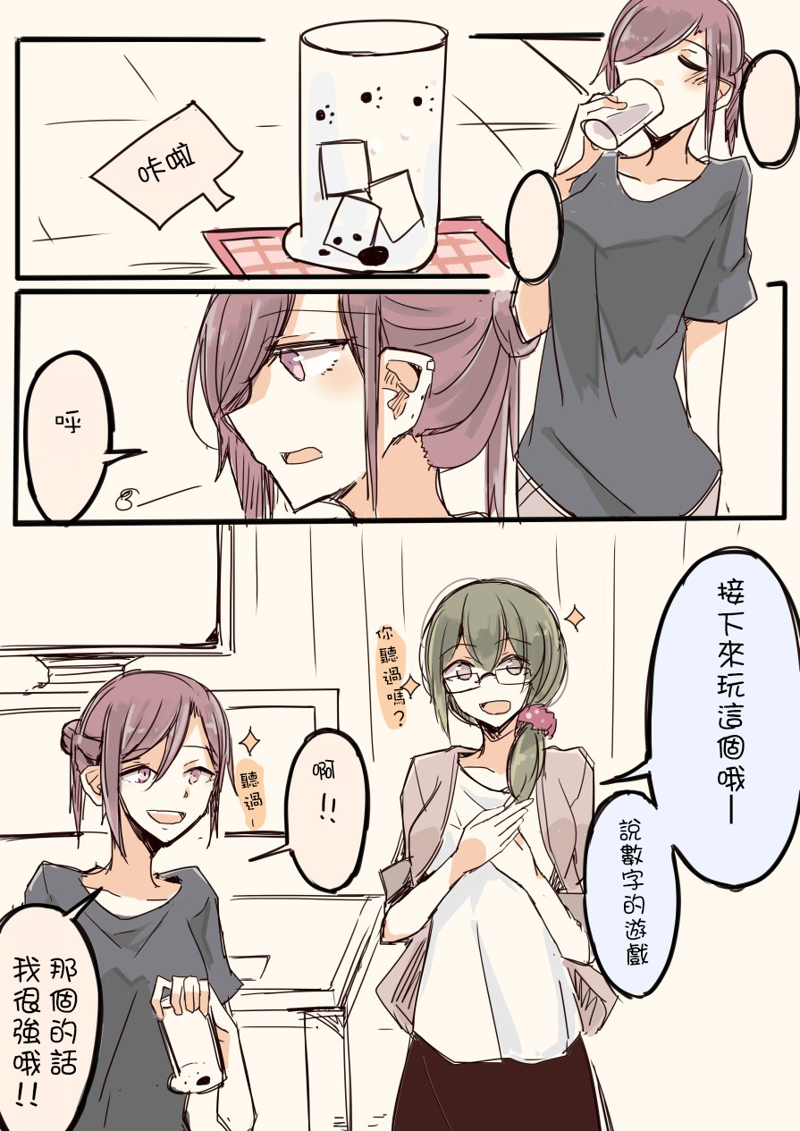 IP百合漫画总集篇韩漫全集-第12话无删减无遮挡章节图片 