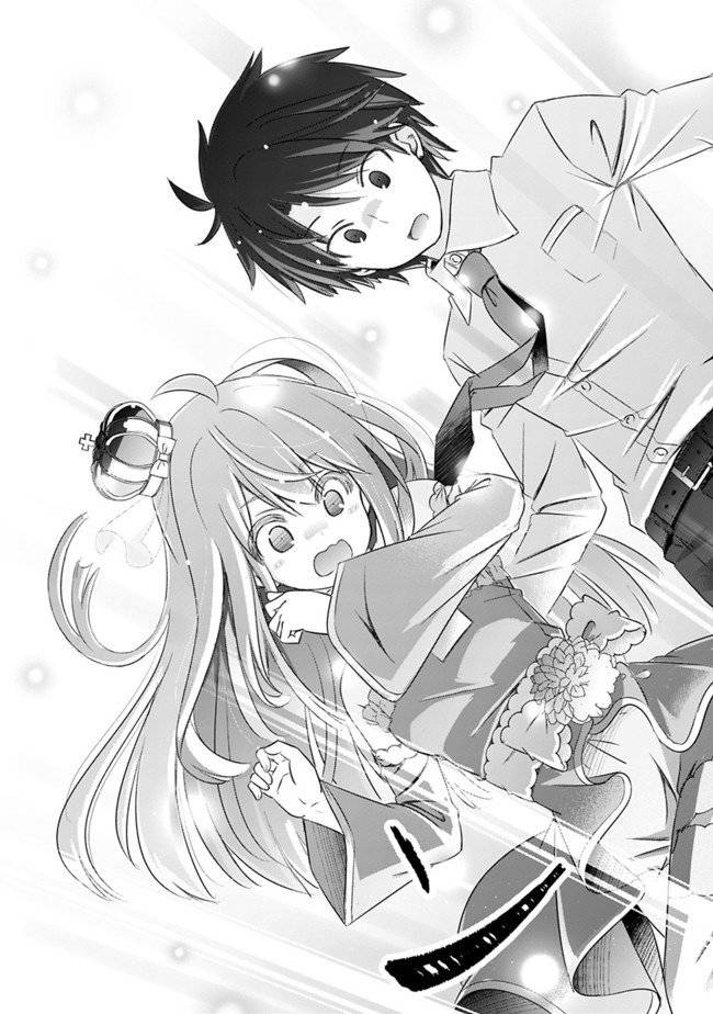 用无敌的扭蛋运在异世界成名韩漫全集-第01话无删减无遮挡章节图片 