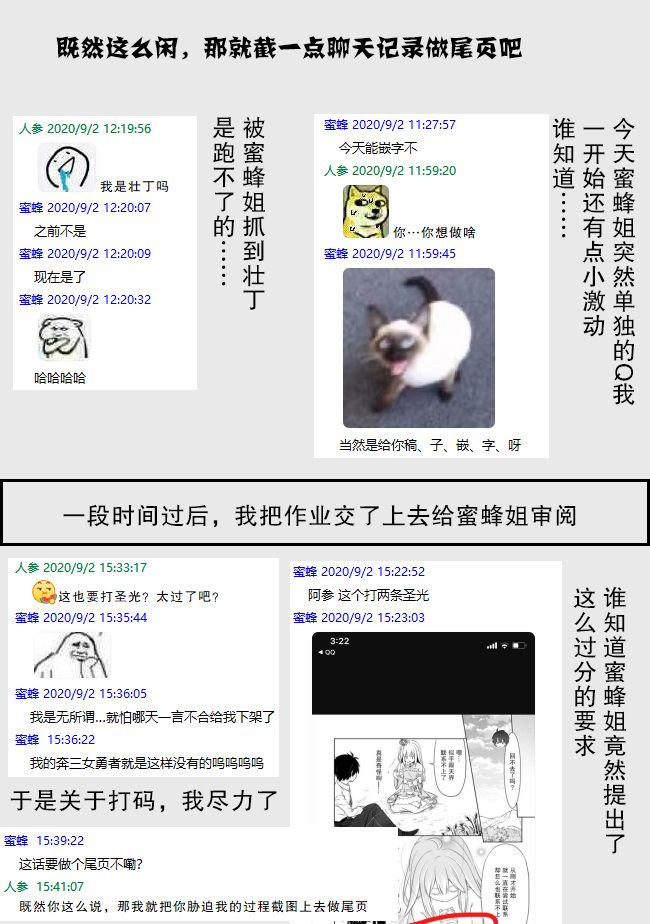 用无敌的扭蛋运在异世界成名韩漫全集-第02话无删减无遮挡章节图片 