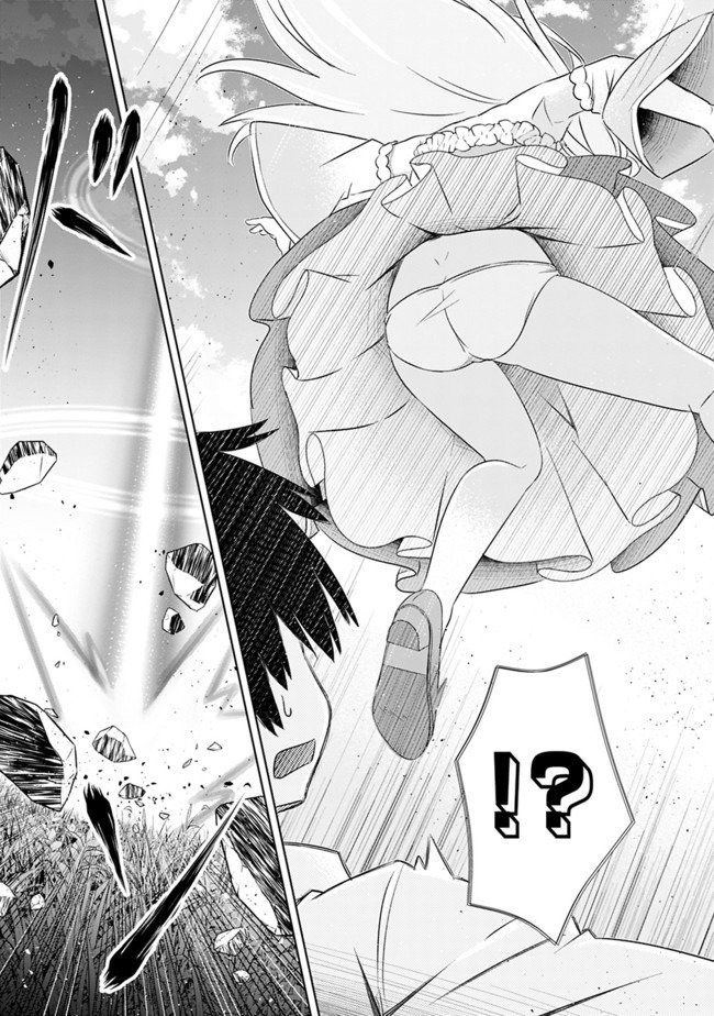 用无敌的扭蛋运在异世界成名韩漫全集-第02话无删减无遮挡章节图片 