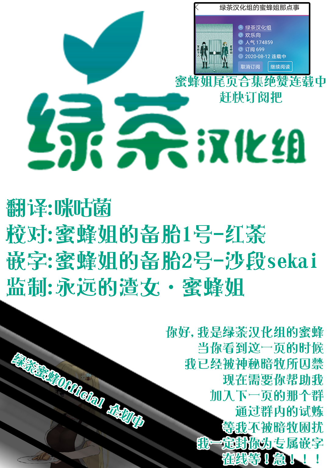 用无敌的扭蛋运在异世界成名韩漫全集-第04话无删减无遮挡章节图片 
