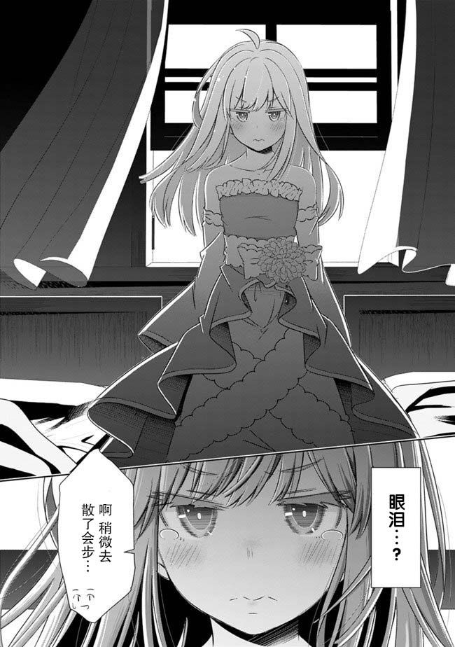 用无敌的扭蛋运在异世界成名韩漫全集-第05话无删减无遮挡章节图片 